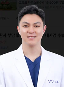 안암병원, ‘척추 수술은 무섭다?’