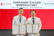 고려대의료원-경기도의료원, 필수·공공의료 강화 맞손