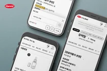 한미약품 “깨알 약 설명서 끝”…QR 기반 'e-라벨' 도입