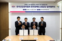 KH건강관리협회-한국장애인고용공단, 장애인 고용증진 업무협약 체결