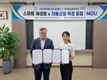 전일의료재단 항노화센터–원소프트다임, 스마트 체성분·자율신경 측정 도입 MOU 체결
