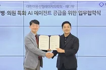 메디팔, 미용성형레이저의학회와 병의원 특화 AI 에이전트 공급 협력