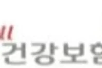 공단, ‘장기요양 급여비용 산정기준’ 교육자료 게시…올바른 청구 지원