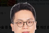 고려대 안암병원 박성수, 권영근 교수팀