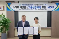 전일의료재단 항노화센터–원소프트다임, 스마트 체성분·자율신경 측정 도입 MOU 체결
