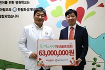 한림화상재단, 코스닥협회와 소아화상환자 치료 지원