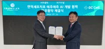 지씨셀-라플레, ‘면역세포치료 예후 예측 AI 개발’ 업무 협약