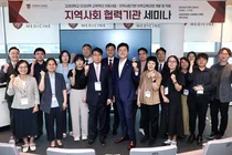 고려대 의대, 지역사회 기반 의학교육 네트워크 구축