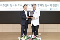 한림대성심병원 김석우 교수, 심평원 감사패 수상