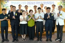 ‘2026년 후반기 정년퇴임식’ 개최