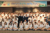 동아ST, ‘제21회 청소년 환경사랑 생명사랑 교실’ 개최