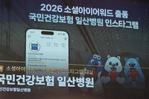 ‘소셜아이어워드 2026’ 의료분야 인스타그램 대상 2년 연속 수상