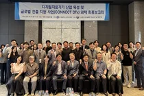 ‘디지털 의료 시대 열려’…누적 처방 3300여 건