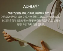 FDA, 오츠카 ADHD 치료제 '심트리요' 승인