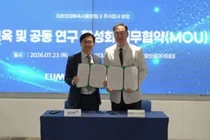 바임, 이대서울병원과 의료진 교육·공동 연구 업무협약 체결