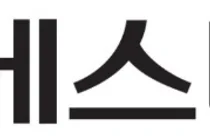 에스티팜, 하반기 수익성 개선 기대...상업화 품목 확대 기대