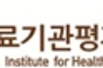 환자안전활동 우수사례 공모전