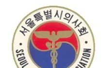 의료용 마약류 불법 투약 및 성범죄 의혹 의사들에 강력 대응