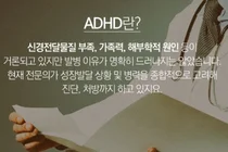 FDA, 오츠카 ADHD 치료제 '심트리요' 승인