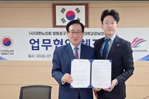 강남성심병원·대한노인회 영등포구지회 노인 건강증진 업무협약