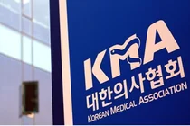 대한의사협회 지역환자안전센터