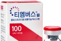 종근당바이오 '티엠버스注' 미국 임상1상 승인