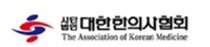 국토교통부 ‘자동차보험 경상환자 치료기간 제한 시행령’ 재추진 중단촉구