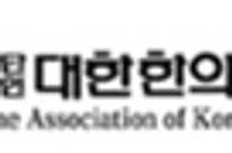 국토교통부 ‘자동차보험 경상환자 치료기간 제한 시행령’ 재추진 중단촉구