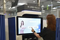 아주대병원, AI 메타휴먼 키오스크 도입
