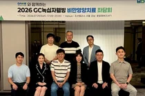 GC녹십자웰빙, 비만연구의학회와 ‘비만치료 임상 좌담회’ 개최