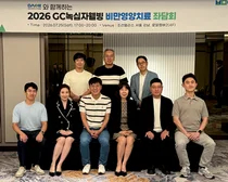 GC녹십자웰빙, 비만연구의학회와 ‘비만치료 임상 좌담회’ 개최