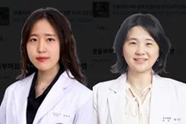고려대 안암병원 유하영·박성미 교수팀