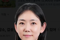 무더위 속 두근거림과 체중 감소 갑상선기능항진증 신호일 수 있어