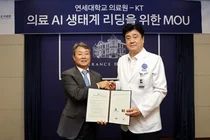 연세의료원, KT와 의료 데이터 고도화 협력