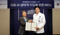 연세의료원, KT와 의료 데이터 고도화 협력