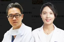 고려안암병원 유영동 교수 연구팀