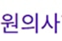 보건복지위 여당 간사 서영석 의원 인터뷰 내용에 대한 반박 입장