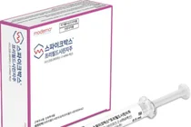 모더나, 최신 유행 변이 대응 코로나19 백신 국내 허가 획득
