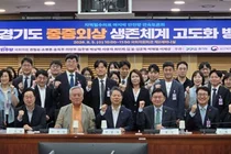 아주대병원, 지역필수의료 마지막 안전망 연속토론회