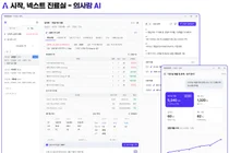 GC메디아이, AI 진료 솔루션 ‘의사랑 AI’ 출시