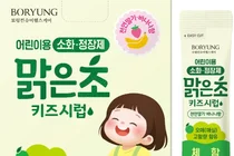 보령컨슈머헬스케어, 어린이 소화·정장제 ‘맑은초키즈시럽’ 출시