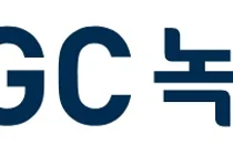GC녹십자, 국제 학술지에 