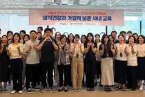 한국오가논, 생애 초기 가임력 관리 중요성 알린다