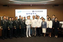중앙대광명병원-국군대전병원, 의료협력체계 강화 위한 업무협약 체결