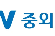 JW중외제약, 수액 원료 안정화...원가부담 줄어들까 ?