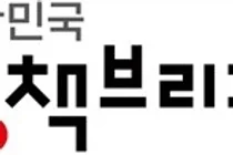심평원, 'AI 대전환,보건의료 혁신 미래 열다‘ 주제, 국제 심포지엄 개최