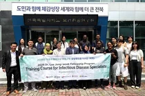 고대의대 이종욱 펠로우십 감염병 전문가 과정 순항