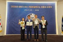 시지메드텍, 과기정통부 ‘우수기업연구소’ 지정