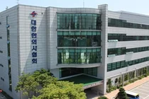 ‘한국한의약진흥원 졸속 통폐합’ 절대 반대