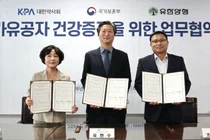 유한양행, 국가유공자 건강 지원위해 약사회-국가보훈부와 MOU
